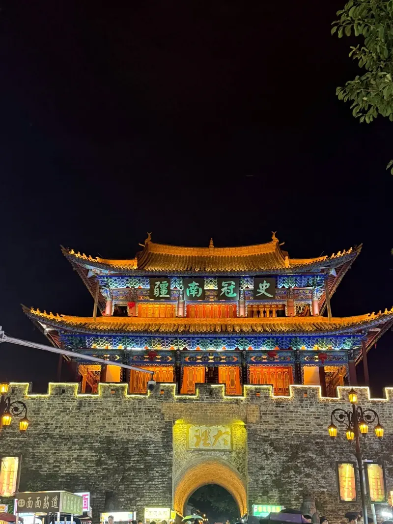 The illuminated gate tower of Dali Old Town at night