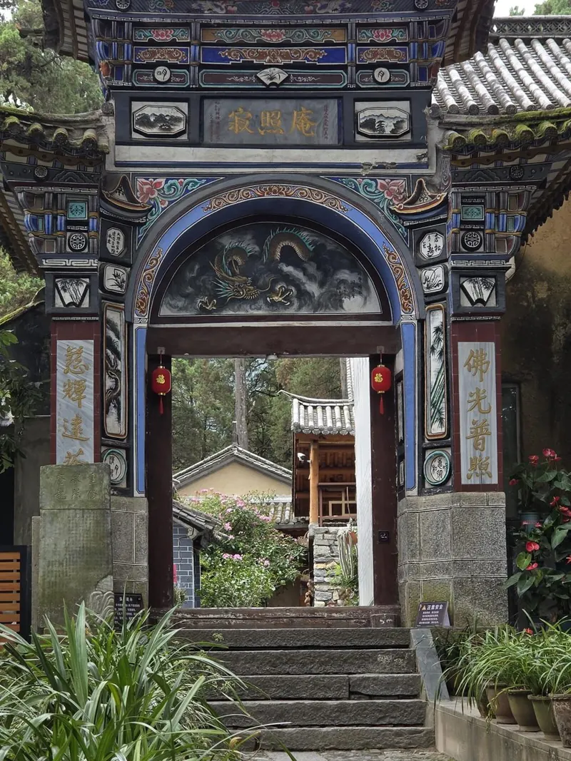The carved gateway of Jizhao'an on Cangshan